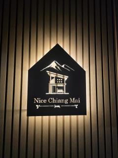 NEW HOUSE Entire, Near Night Bazar Chiangmai - 6