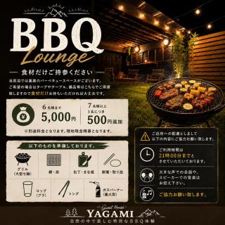 民泊やがみ-Yagami- - 7