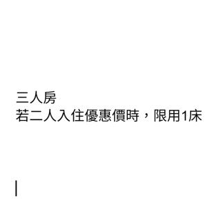 建築師湧泉泡湯會館 - 2