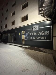 Büyük Ağrı Hotel - 5