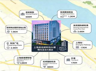 Atour X Hotel Shanghai Shuguang Wusong Cruise Terminal - 9