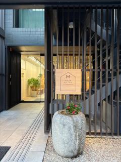 女性専用 Woman Only capsule MAJA HOTEL KYOTO マヤホテルキョウト - 1