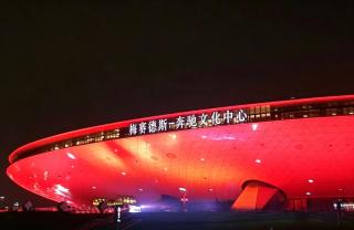 Atour Hotel,Shanghai World Expo Center Yaohua Road - 4