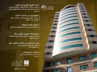 Al Thill Hotel فندق الظل - 9
