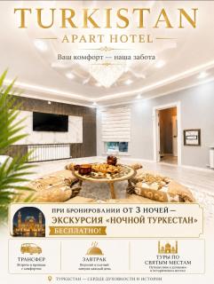 Turkistan Apart Hotel, close to Karavan Saray - 0
