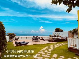 Little Path Kenting - 1