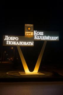 Три богатыря - 3