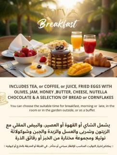 شاليه روز حتا - Hatta Rose Chalet - 8