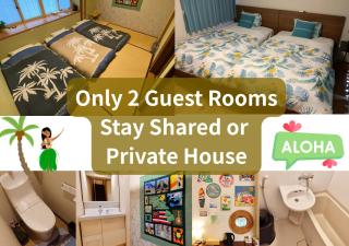 ALOHADAYS Nishijin Guesthouse - 4