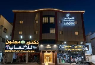 القصر المميز للشقق المخدومة - Abha - 4