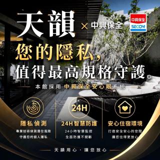 Ease Motel Taichung - 0