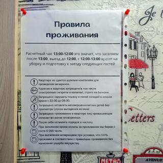 Апартаменты на Алаш 221 - 2