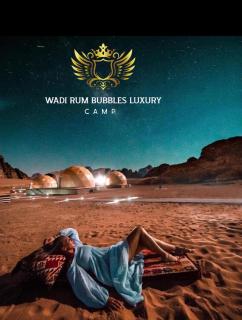 WADI RUM BUBBLES lUXURY CAMP - 8