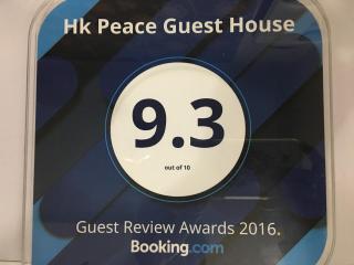 Hk Peace Guest House - 9