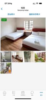 Nanyang lodge - 1