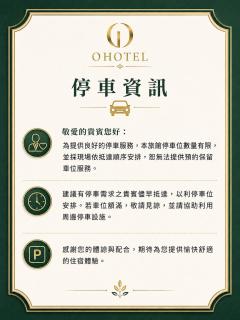 Ohotel - 2