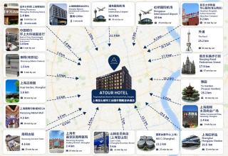 Atour Hotel Shanghai Baoshan City Industrial Park - 2