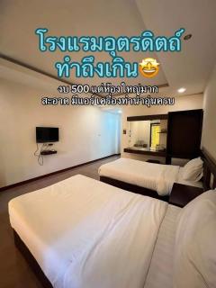 Greenview Hotel - 5