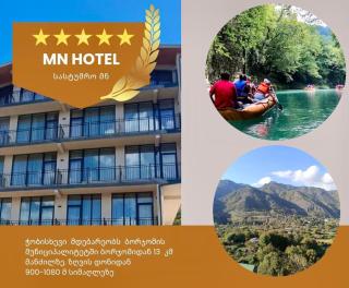 Mn Hotel Mn - 2