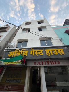 Athithi guest houses - 1