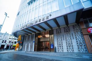 Mercure Guangzhou Yuexiu Beijing Road - 8