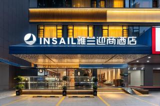 Insail Hotels Guangzhou Beijing Road Pedestrian Branch - 0