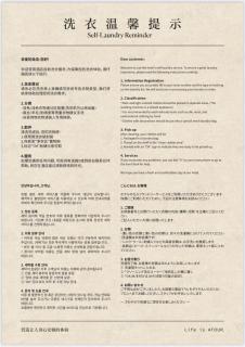 Atour Hotel Shanghai Xinzhuang - 4