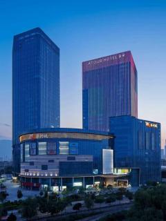 Atour S Hotel Lanzhou Wulipu Provincial People's Hospital - 0