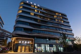 JI Hotel Beijing Beiqing Road Yongfeng Technology Park - 8