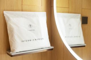 JI Hotel Beijing Capital Airport Terminal 3 - 8