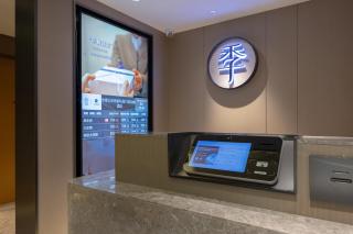 JI Hotel Beijing Capital Airport Terminal 2 - 2