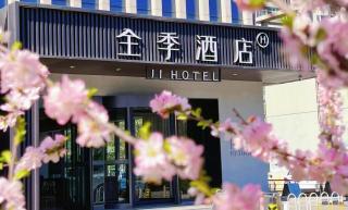 全季北京亦庄开发区万源街地铁站酒店 - 8
