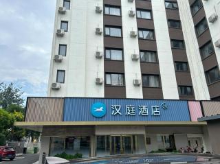汉庭北京新国展祥云小镇酒店 - 6