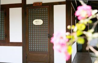 Jeonju Hanok Ihwa Gotaek Banchayougi Josik - 3