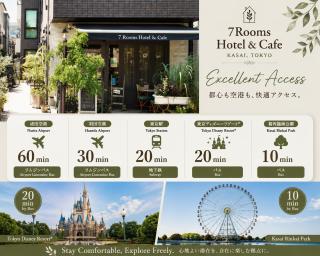 7 Rooms Hotel & Cafe - ディズニーと空港までバス1本 - 全室キッチン付き - 9