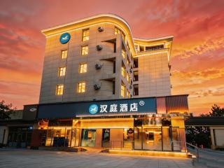Hanting Hotel Beijing New International Exhibition Center - 0
