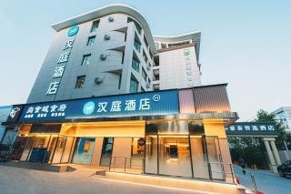 Hanting Hotel Beijing New International Exhibition Center - 7