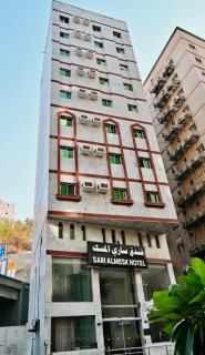 Sari Almisk Hotel فندق ساري المسك - 0