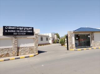 شاليهات المروان لبيوت العطلات - AL-Marwan for Holiday Homes - 0