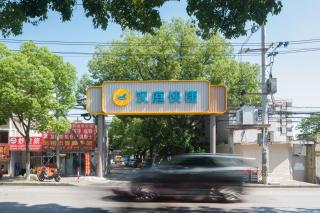 Hanting Express Hotel Shanghai International Tourism and Resorts Zone - 4