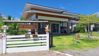 บ้านน้ำผึ้งโฮมสเตย์ Pool & Garden - 1