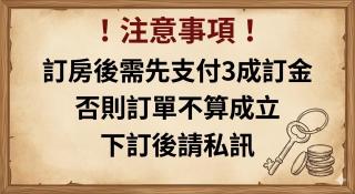 Wen Ming Villa - 8
