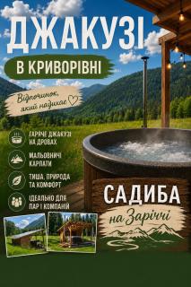 Будинок в пейзажній місцевості - 9