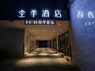 JI Hotel Beijing Wukesong Yongding Road - 0