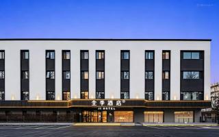 JI Hotel Beijing Shahe University Town Gonghuacheng - 0