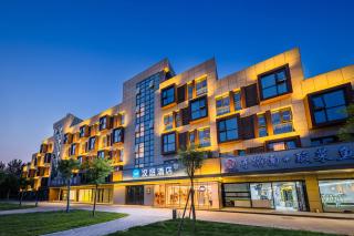 HanTing Hotel Beijing Beiqing Road Zhongguancun Environmental Protection Park - 0