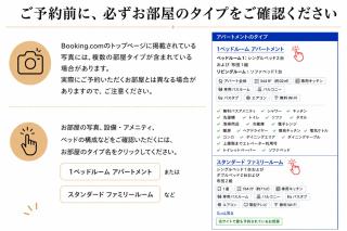 SLEEPLAB 浅草 -Asakusa- - 1