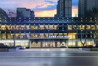 Atour Hotel Lanzhou East Market Metro Station Meteorological Bureau - 4