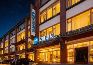 Hanting Hotel Beijing Happy Valley Wangsiying Bridge - 0