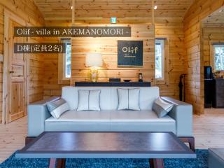 FOREAT akemanomori - 8